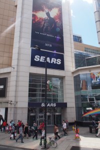Dundas Square (3)